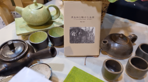 Cuatro generaciones después, la familia Kaeriyama apuesta al té artesanal&hellip;